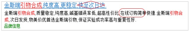 sem创意编辑策略:含目标关键词,强调服务/产品好处,包含能够抓住注意力的词,激发用户购买欲望措词