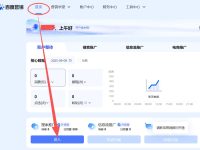 推荐！这是一款好用的关键词挖掘工具。