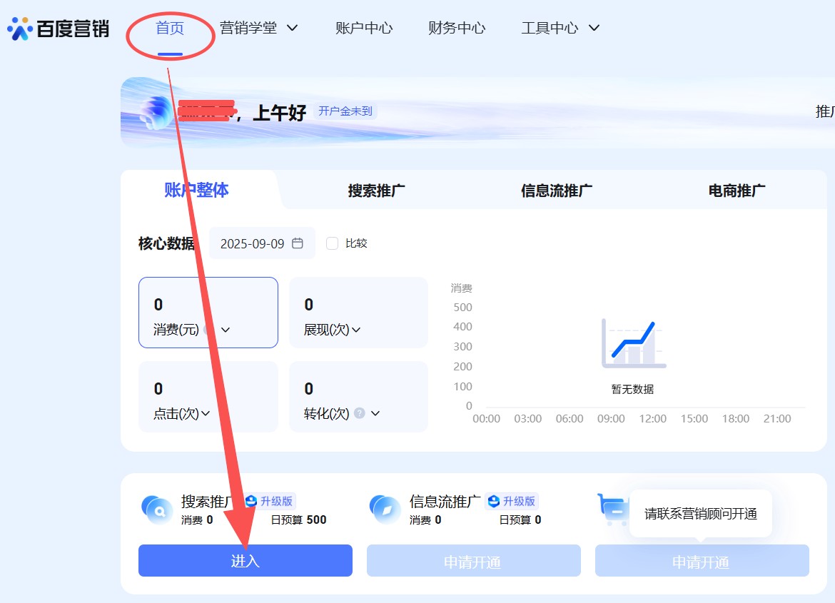 推荐！这是一款好用的关键词挖掘工具。