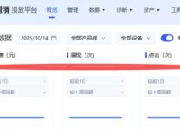 百度SEM推广是什么？从原理、优势到投放决策的2025最新指南